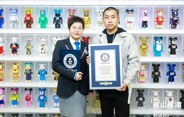 Largest bearbrick collection guinness world records