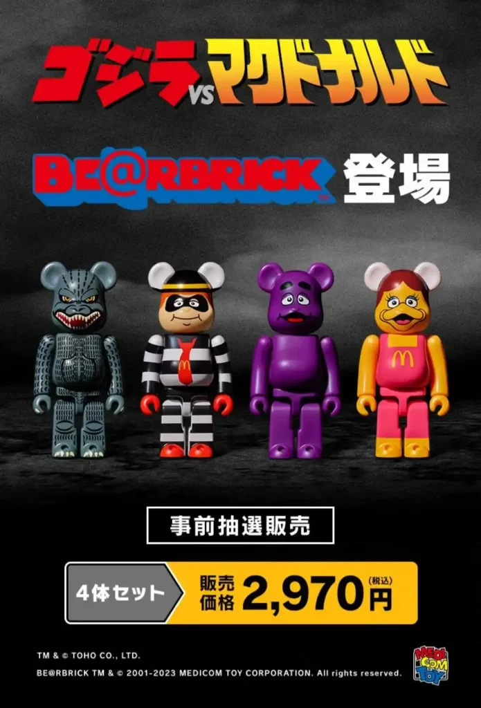 McDonald's Japan Bearbrick set